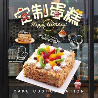 广东江门市开平市蛋糕预定
